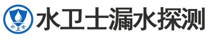 资溪县暗管漏水检测